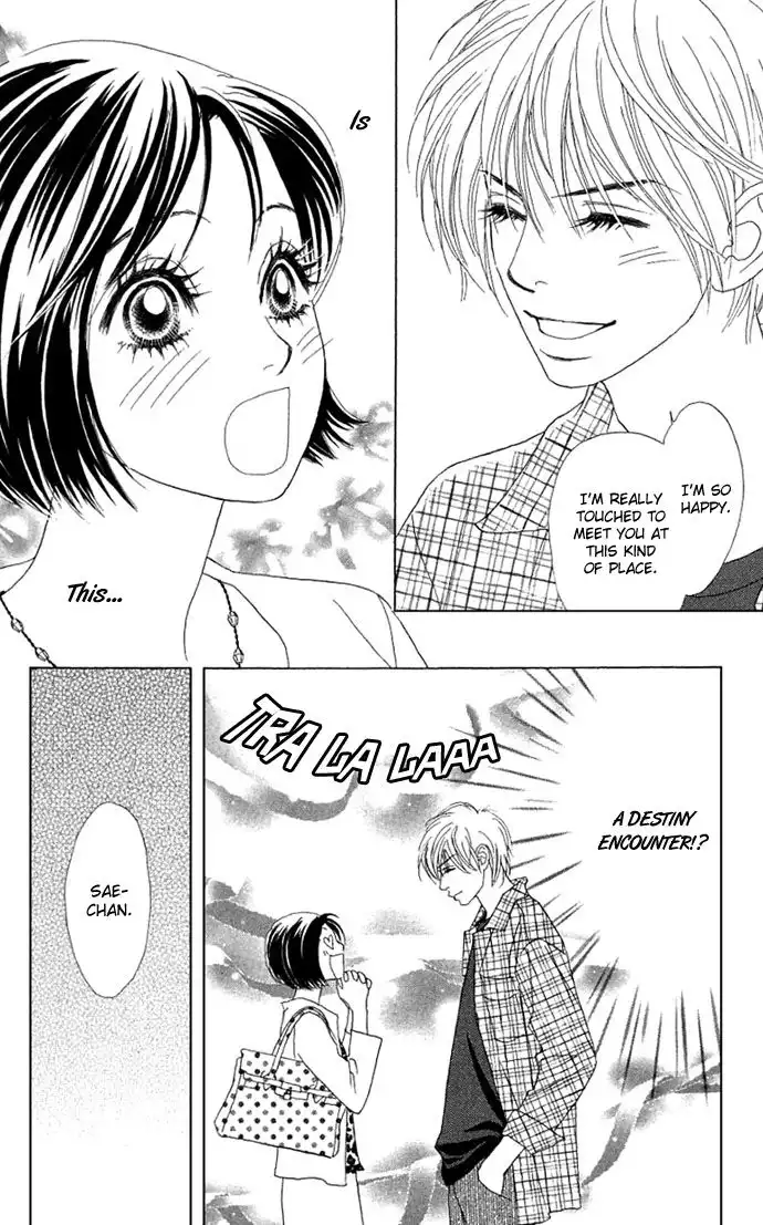 Ura Peach Girl Chapter 2 43